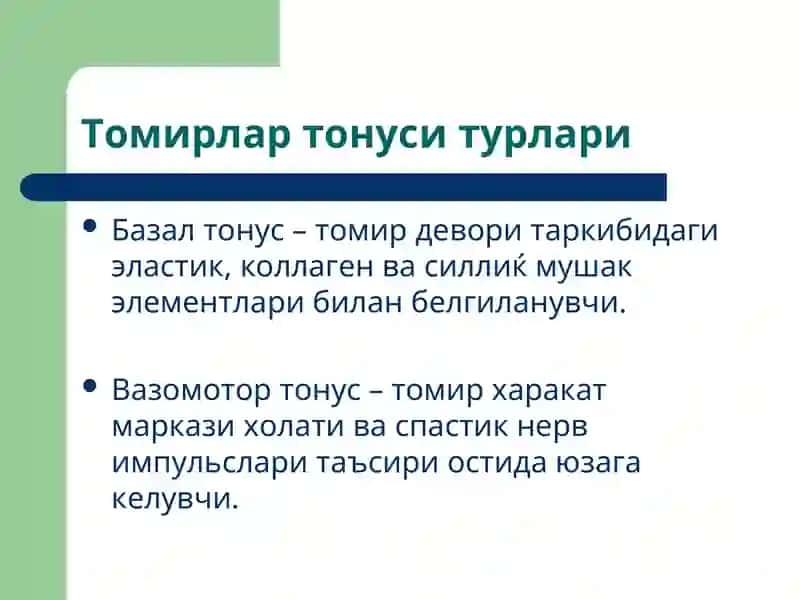 Маъруза15 4