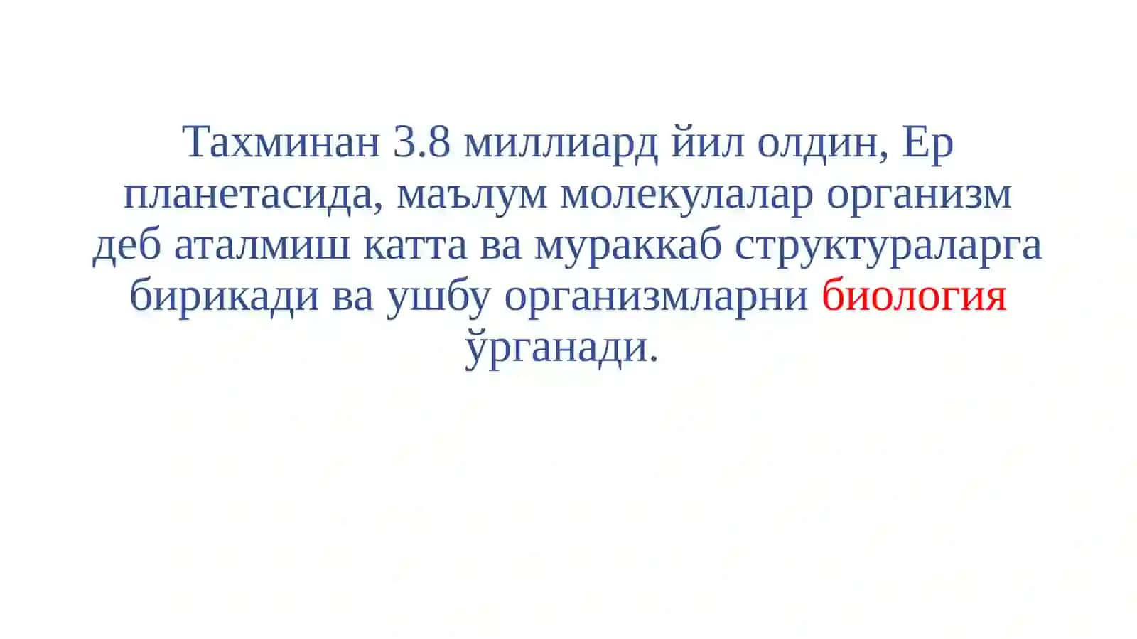 Inson falsafasi 4