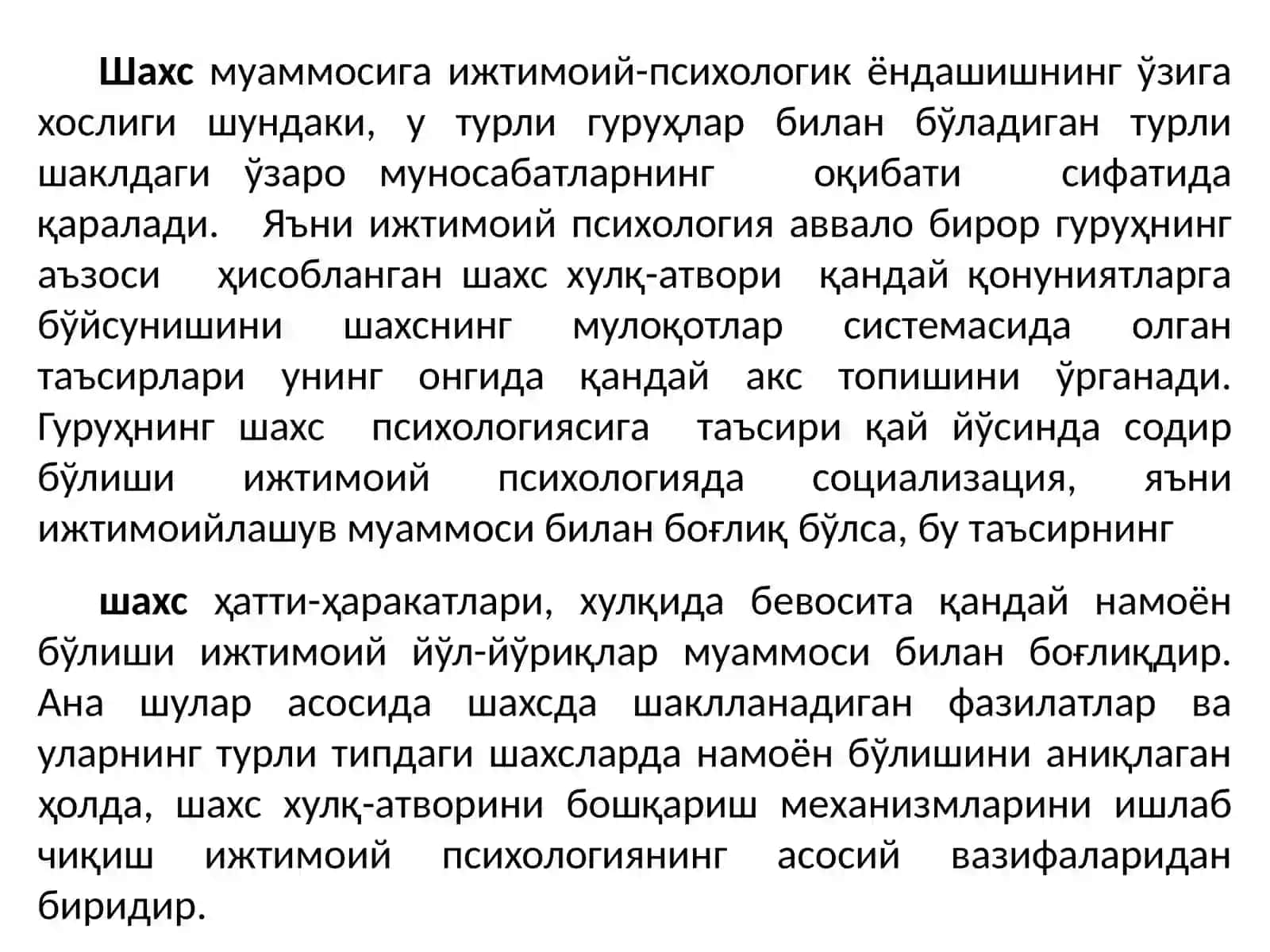 ИЖТИМОИЙ ПСИХОЛОГИЯДА ШАХС МУАММОСИ 4