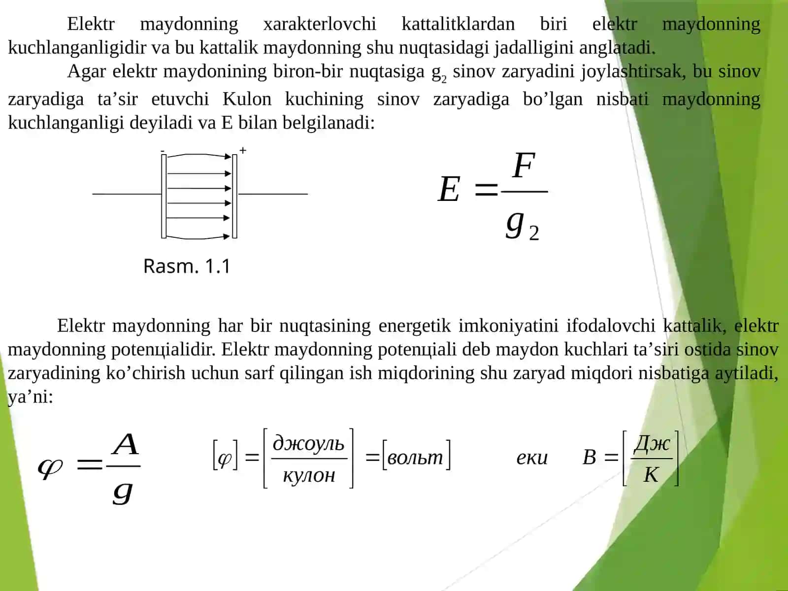 O’zgarmastok zanjirlari 4