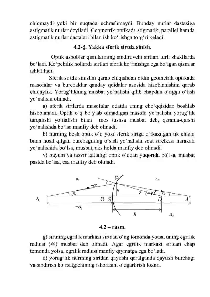 Yorug‘lik kuchi va uning o‘lchov birligini aniqlovchi asbob 4