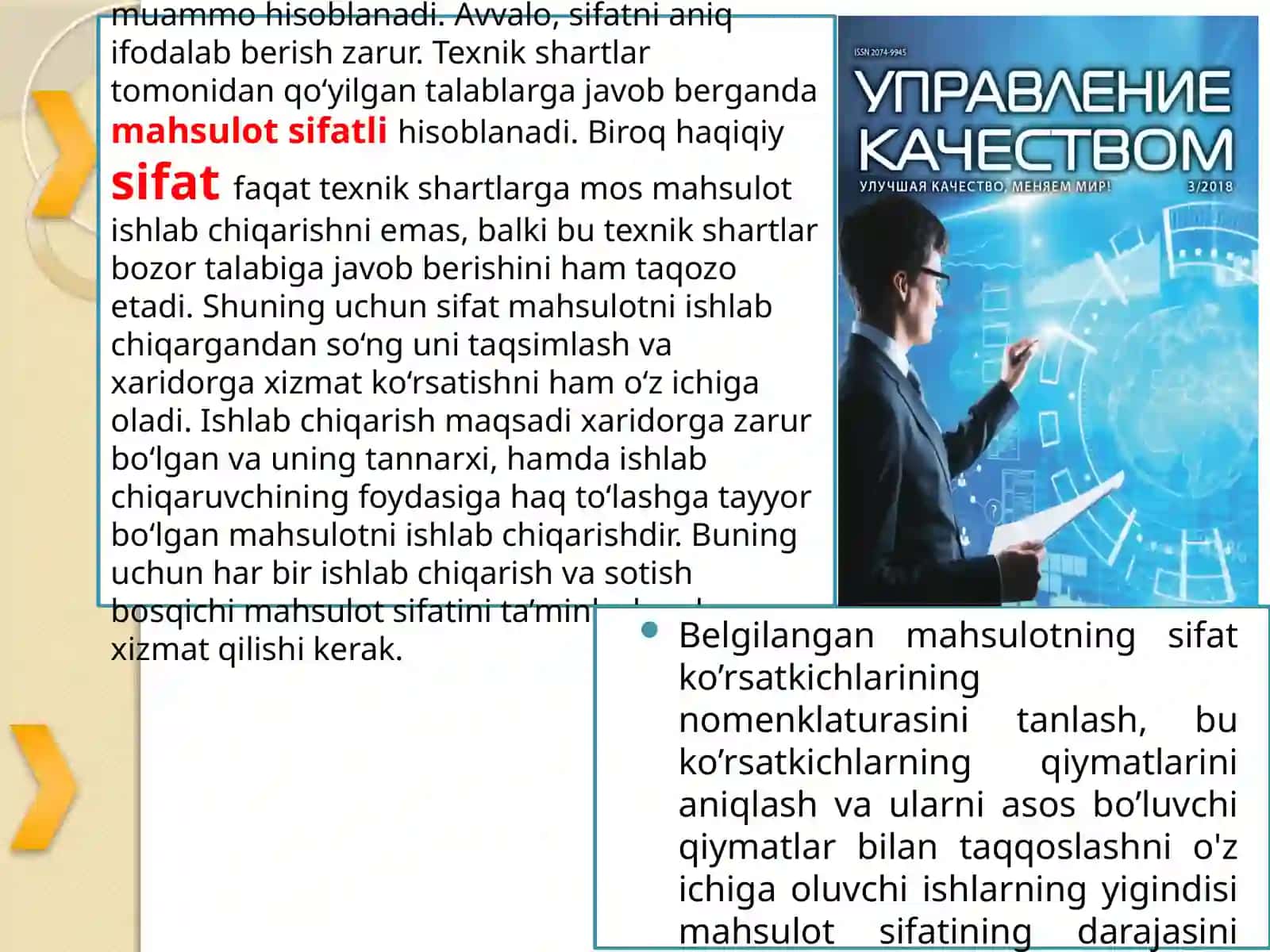 Sifatni nazorat qilish tizimi 4