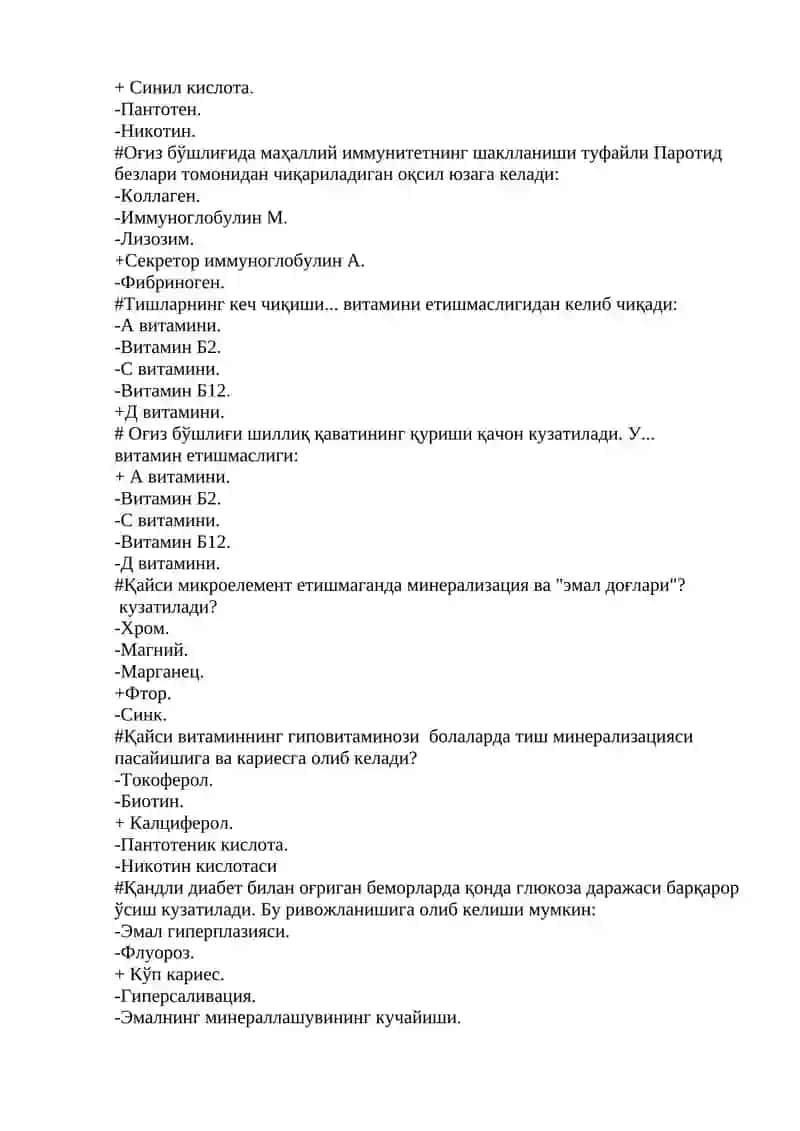 Тиш тошларини хосил бўлиши. Тиш караши. 4