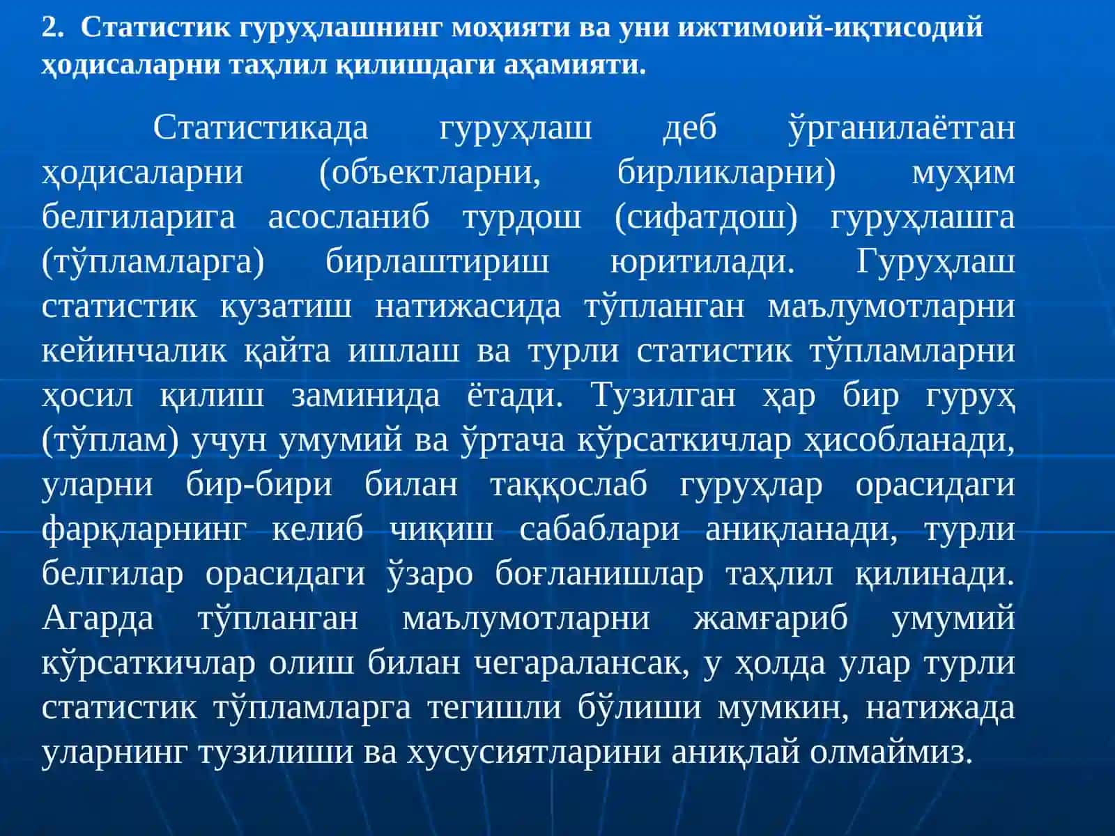 Статистик жамлаш ва гуруҳлаш 4