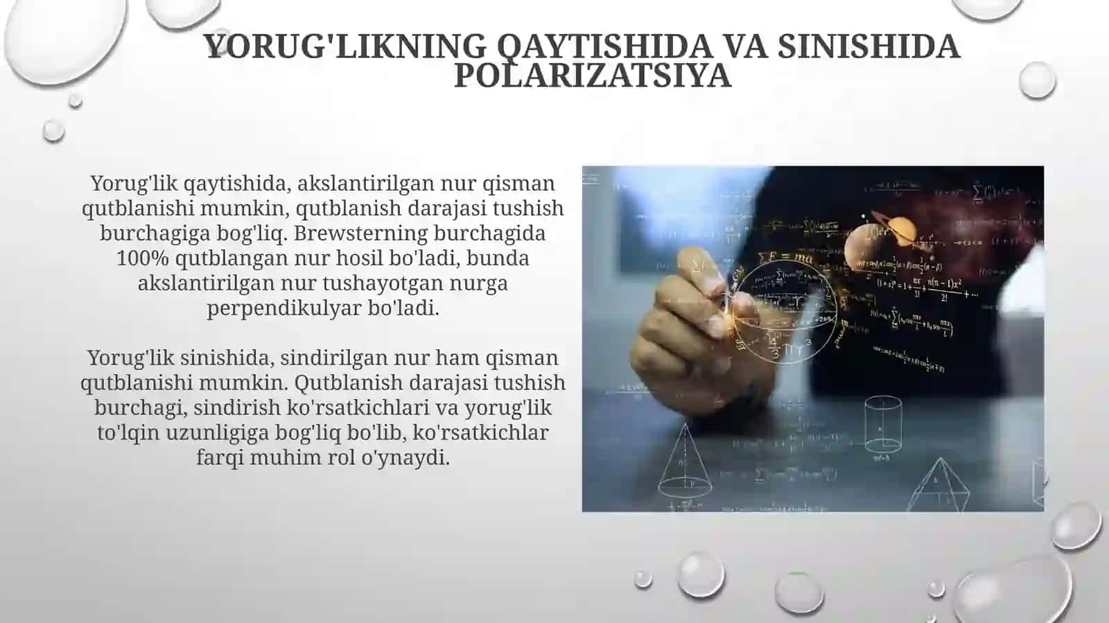 Yorug‘likningsinishidavaqaytishidaqutblanishi 4