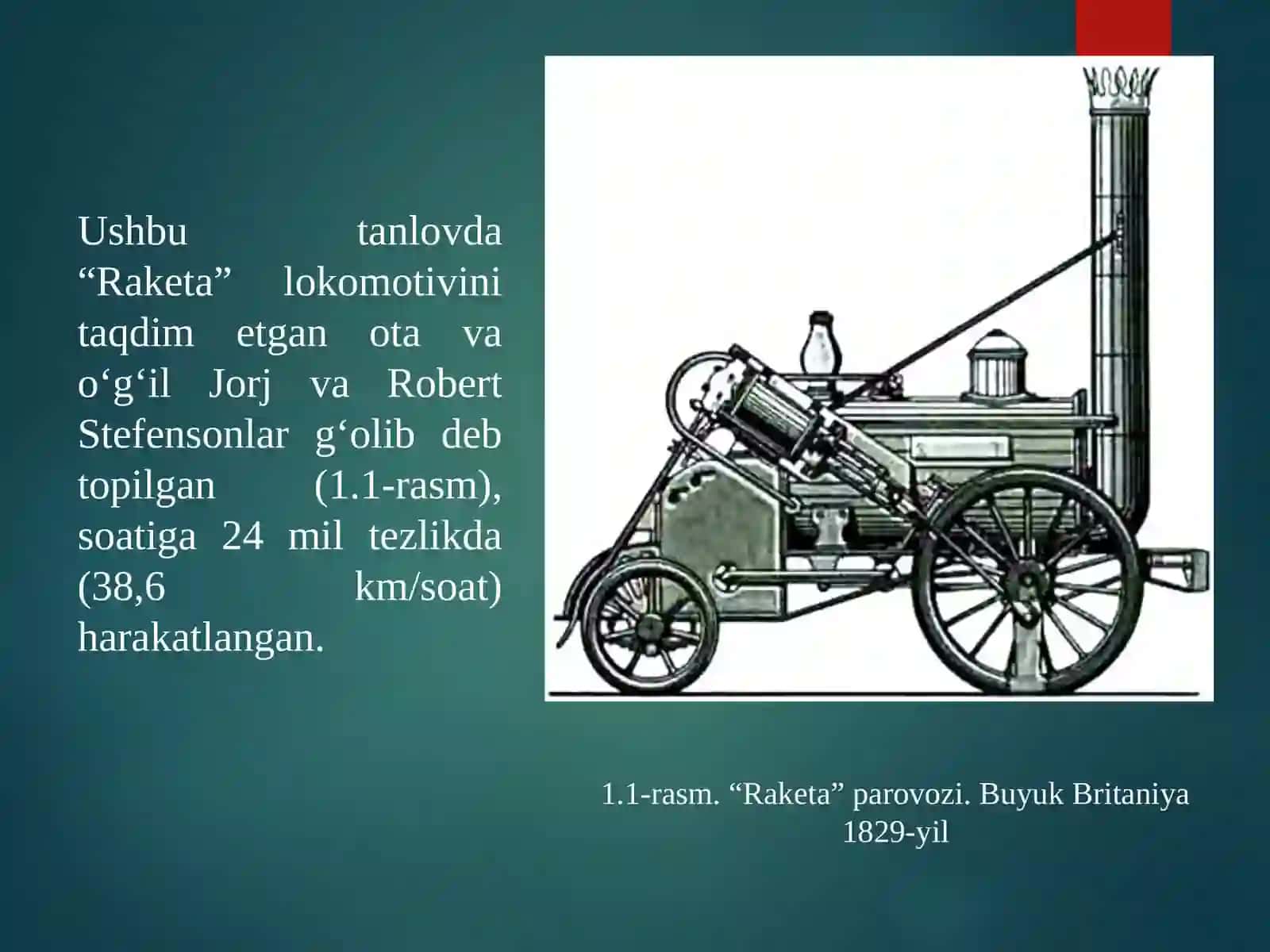 Yuqori tezlik magistrallarining rivojlanish tarixi 4