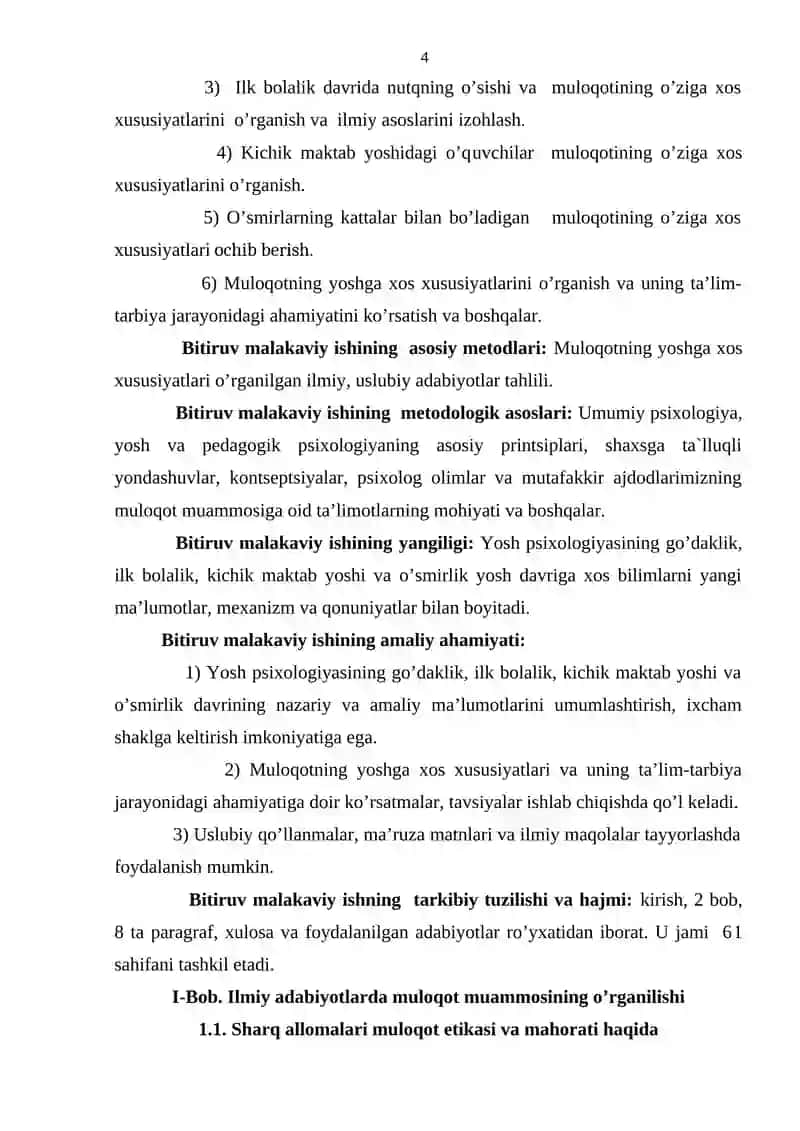 O’zbekiston psixologiyasidа muloqot muаmmosining o’rgаnilishi 4