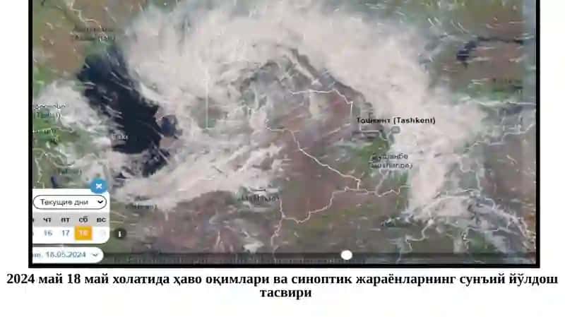 Географик маълумотларни тайёрлаш ва қўшиш 4