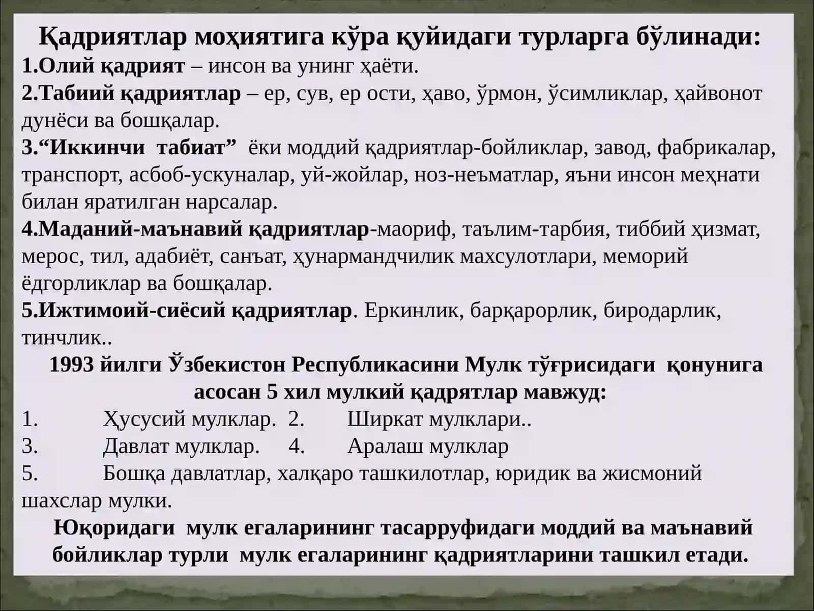 Қадриятлар тушунчаси ва унинг турлари 4