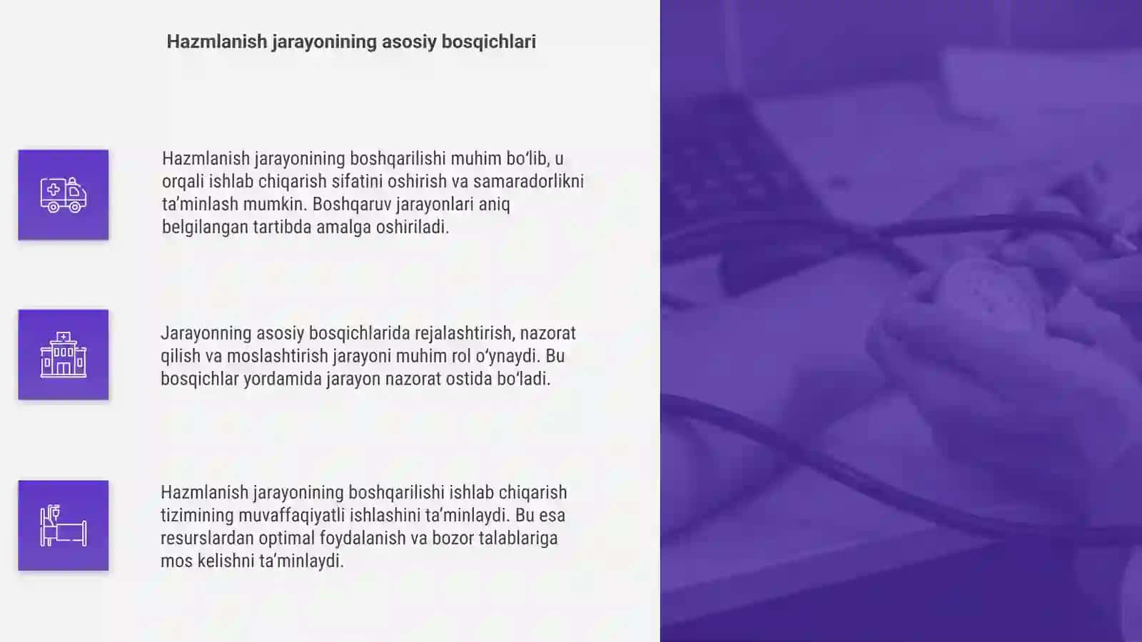 Hazmlanish jarayonining boshqariluvi 4