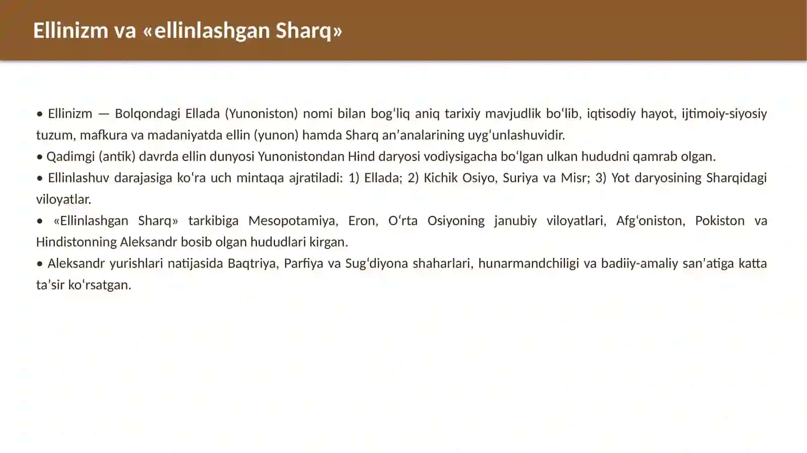 Antik davr madaniyati va san'ati tarixi 4