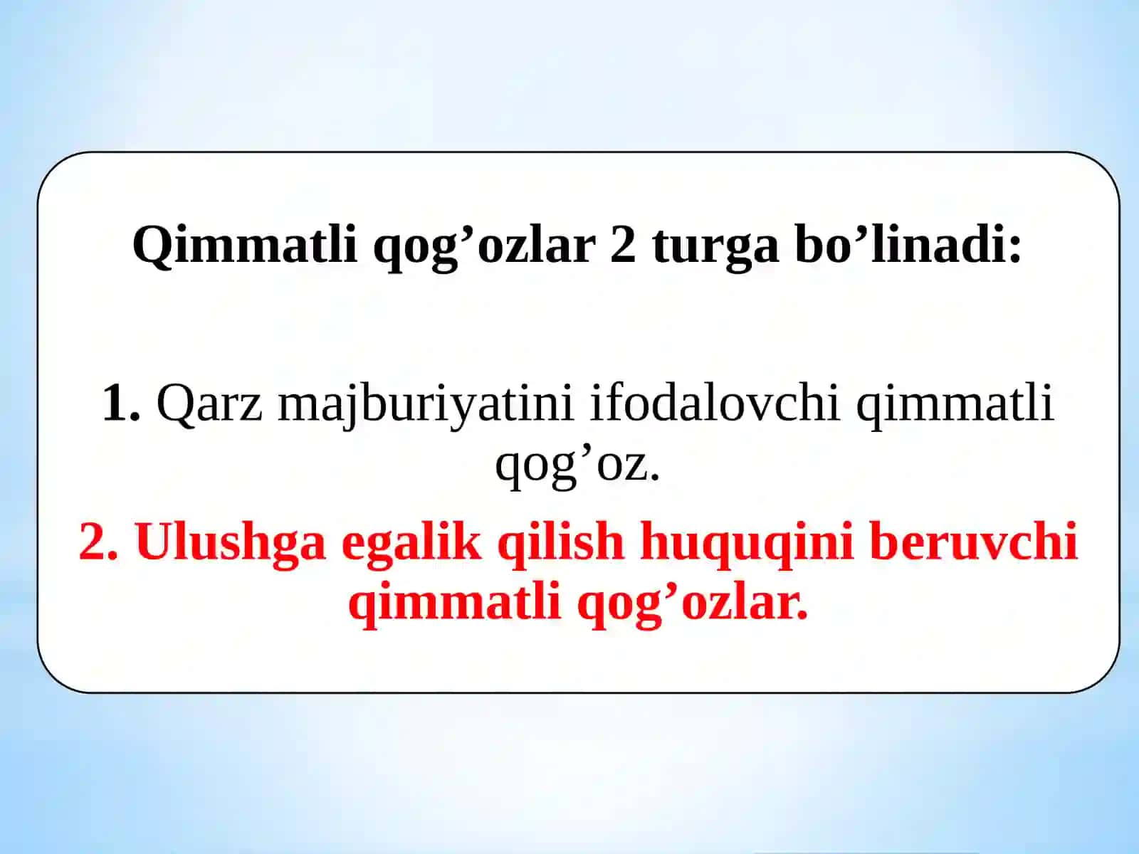 Акциялар бозори 4