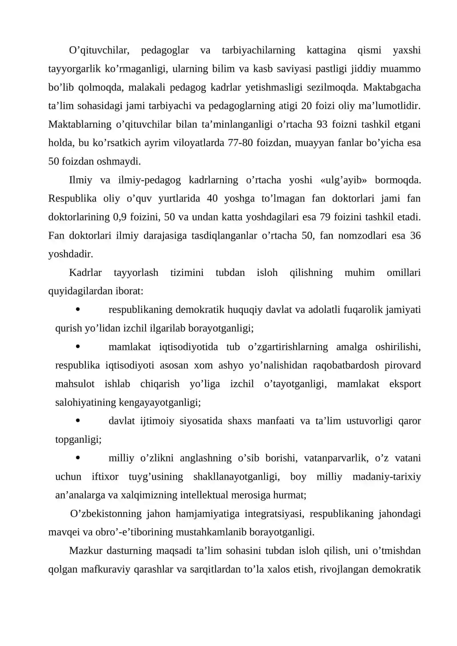 Kadrlar tayyorlash milliy dasturida ilm-fan va ishlab chiqarishning integratsiyalashuvi 4