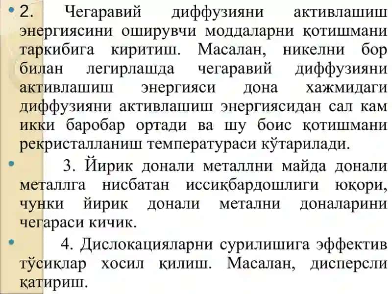ИССИҚБАРДОШ ПЎЛАТЛАР ВА ҚОТИШМАЛАР 4