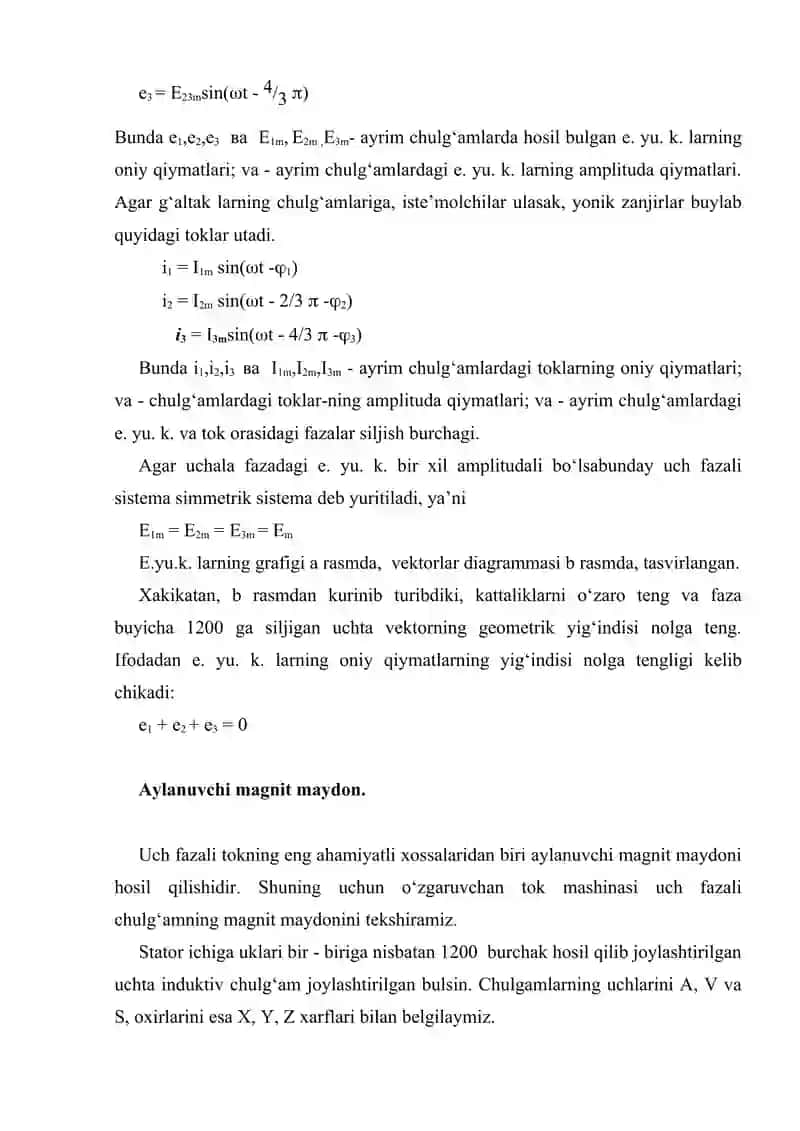 Uch fazali elektr tоki, uni afzalliklari. 4