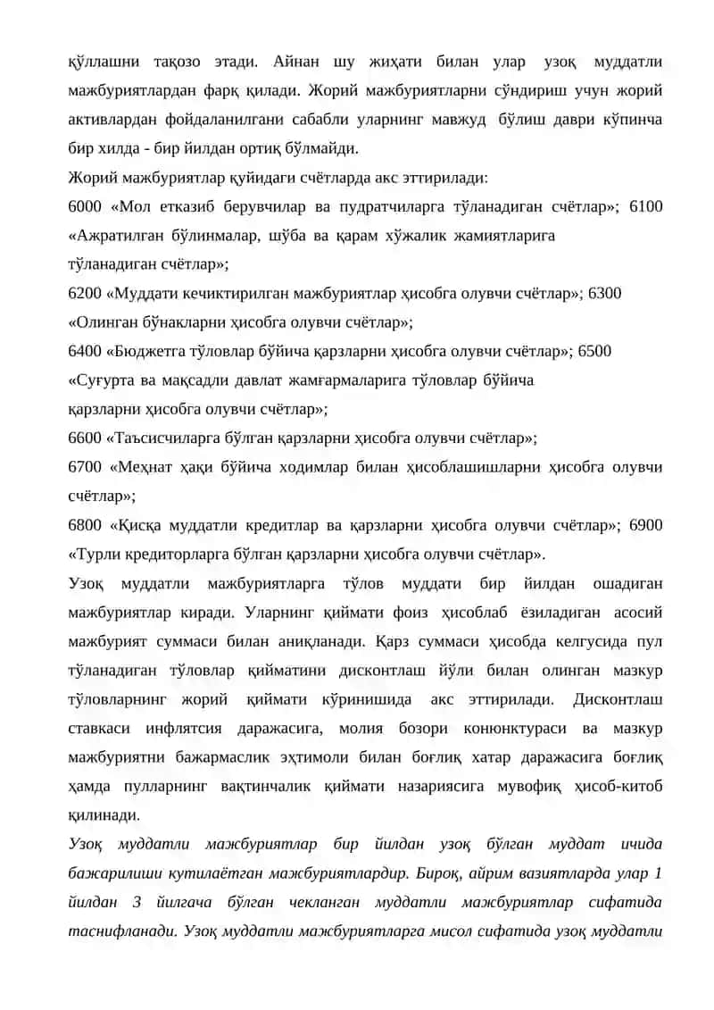 МАВЗУ: МАЖБУРИЯТЛАР ҲИСОБИ 4
