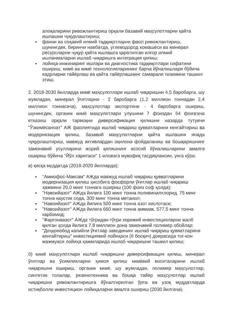 Кимё саноати Ўзбекистонда 4
