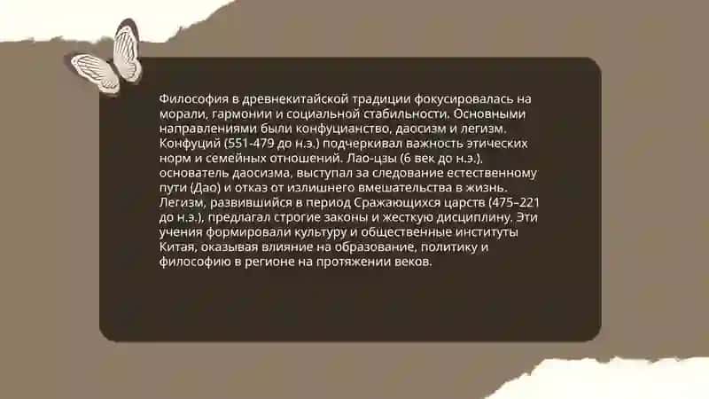 Классификация определений 4