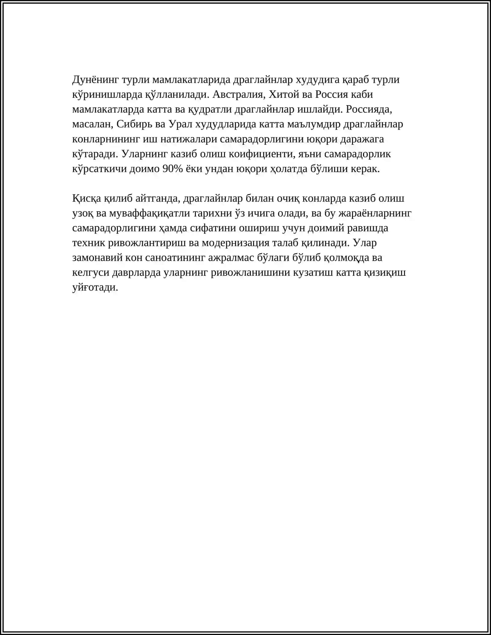 ОЧИК КОНЛАРДА ДРАГЛАЙНЛАР БИЛАН КАЗИБ ОЛИШ 4