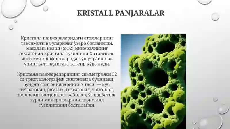 Minerallarni morfologiyasi 4