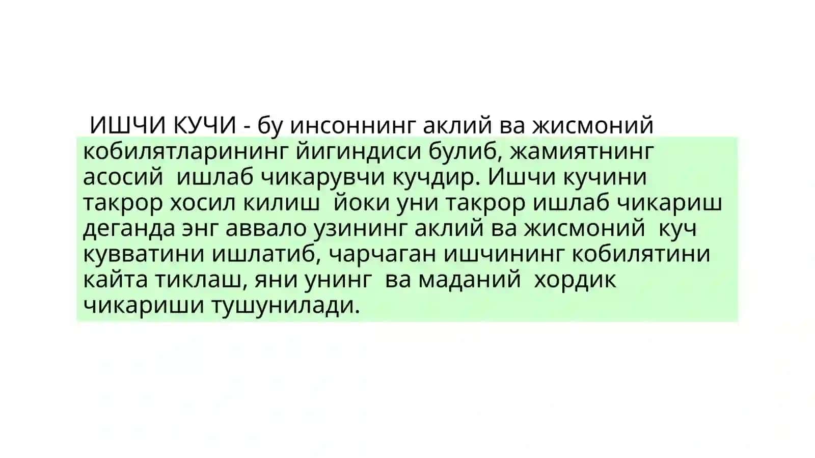 Ишчикучи 4
