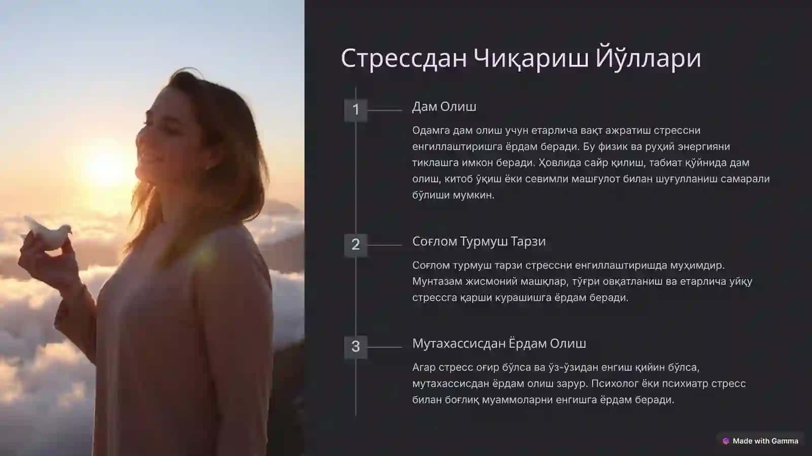Стресс Тушунча ва Тадқиқот 4