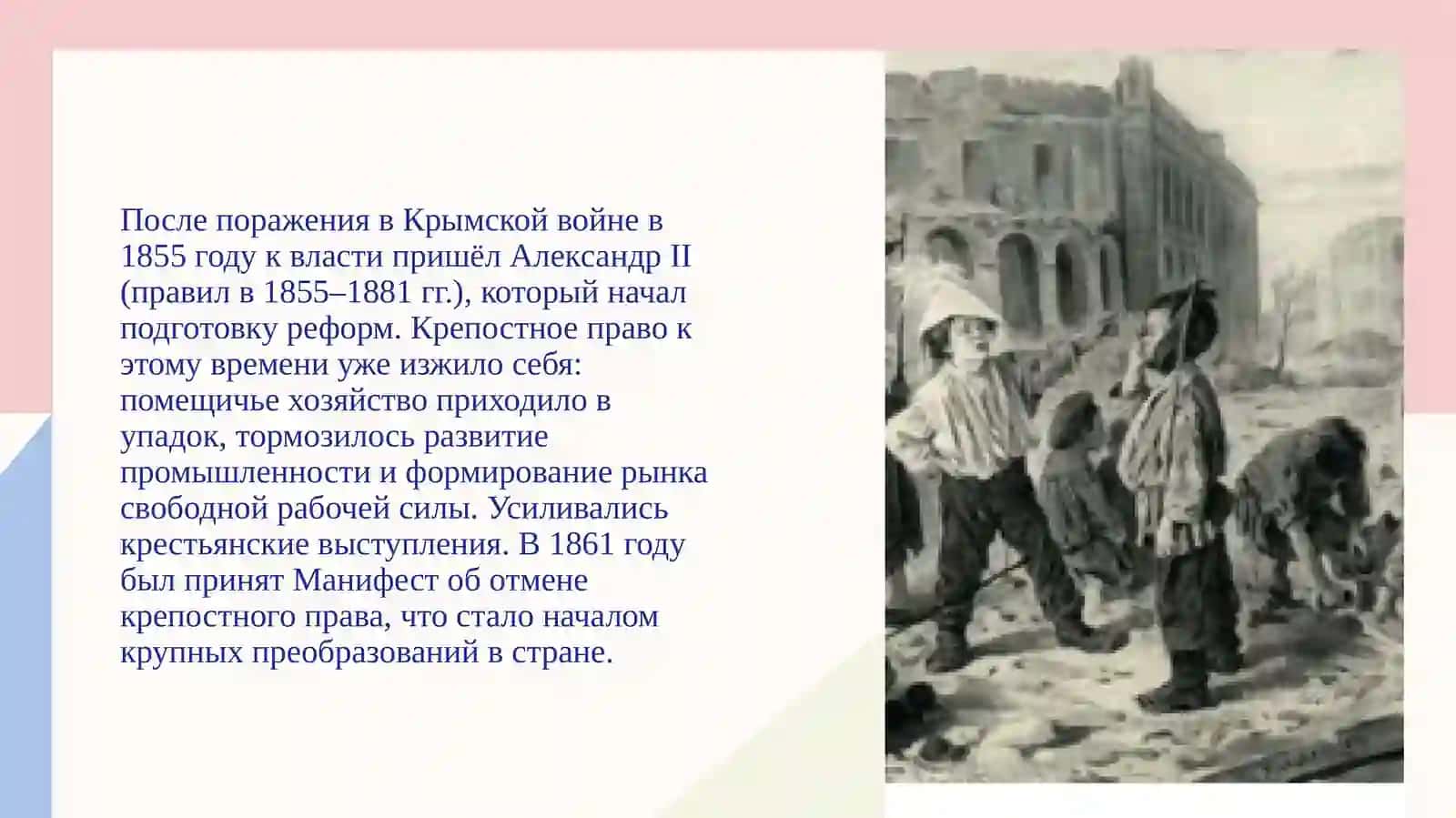 “золотой век” русской культуры 4