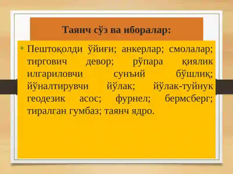 Тоннелларни тўғ усулида қуриш 4