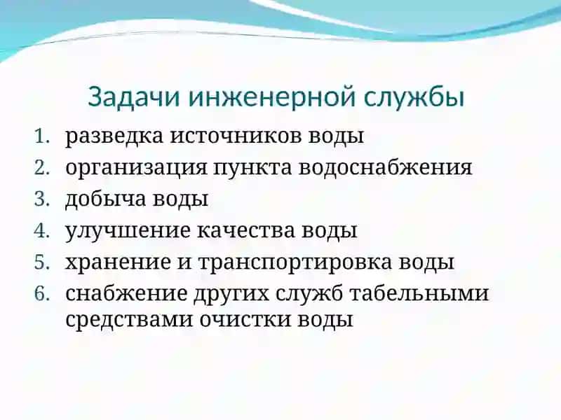 Водоснабжение войск 4