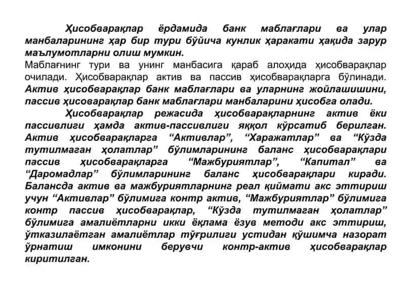 Bank buxgalteriyasida Ҳисобварақлар режаси 4