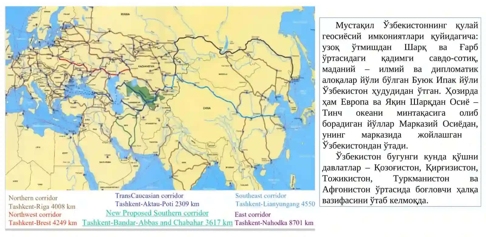 11-МАВЗУ.ЎЗБEКИСТОН ВА ЖАҲОН ҲАМЖАМИЯТИ 4