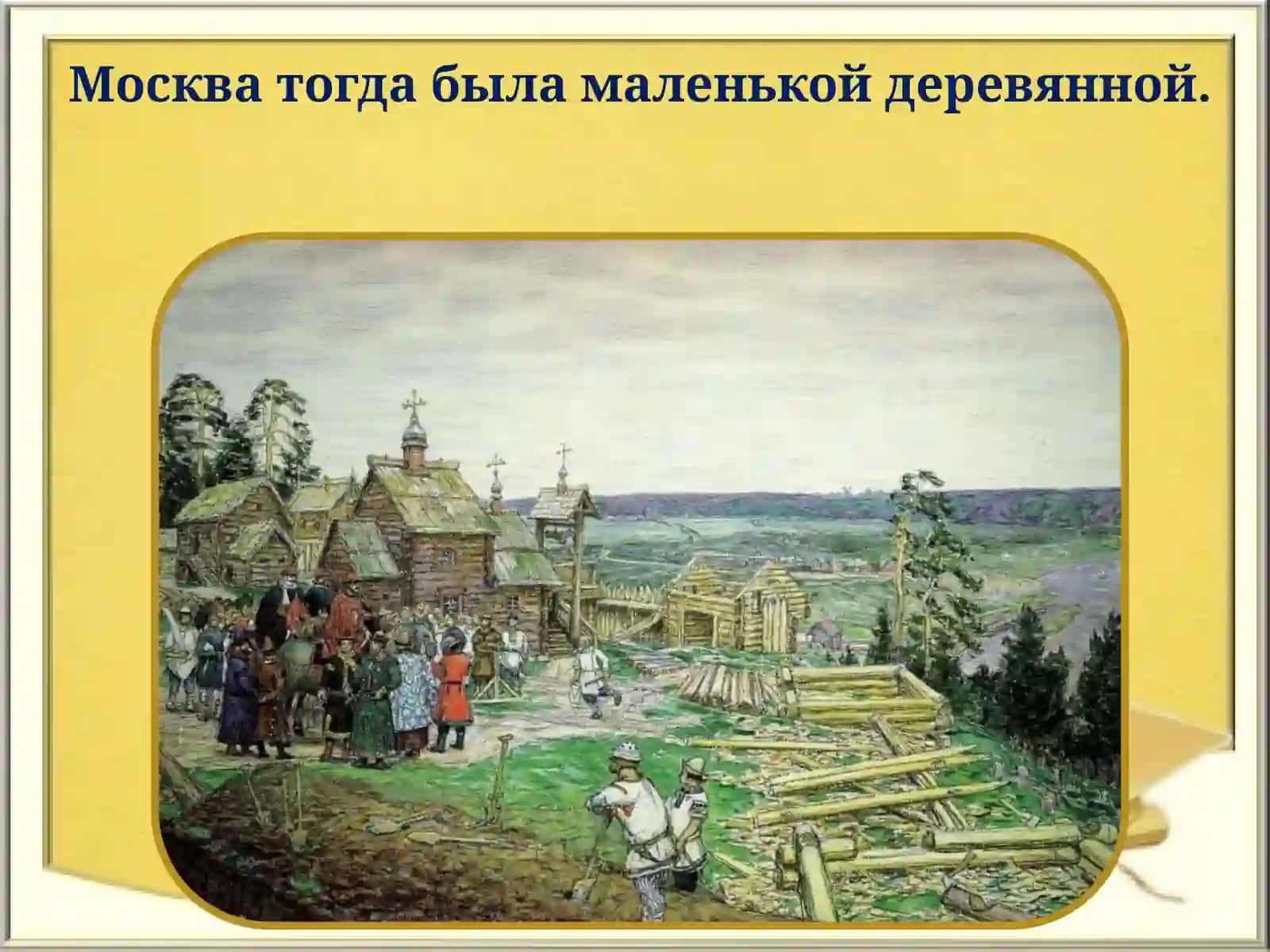 Московский  кремль 4