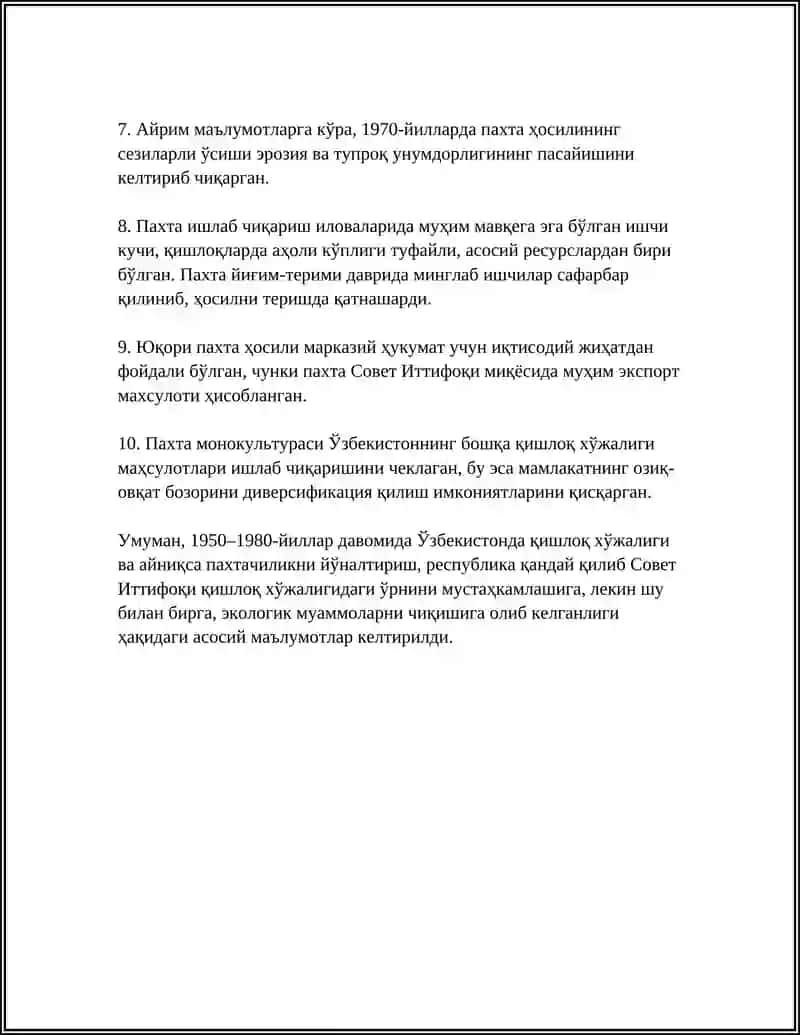 50-80 ЙИЛЛАРДА ЎЗБЕКИСТОН 4