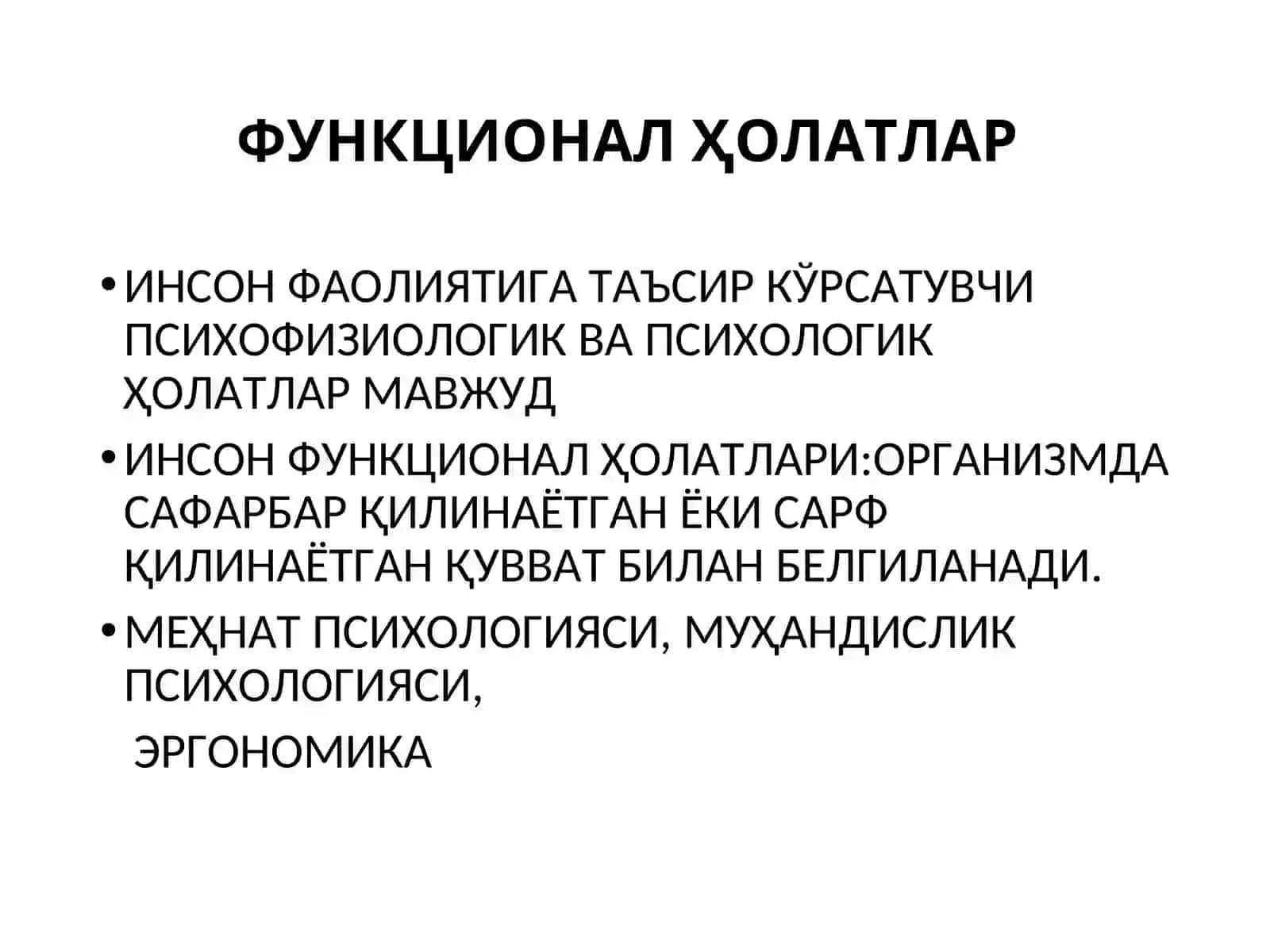 Шахснинг функционал ҳолати диагностикаси 4