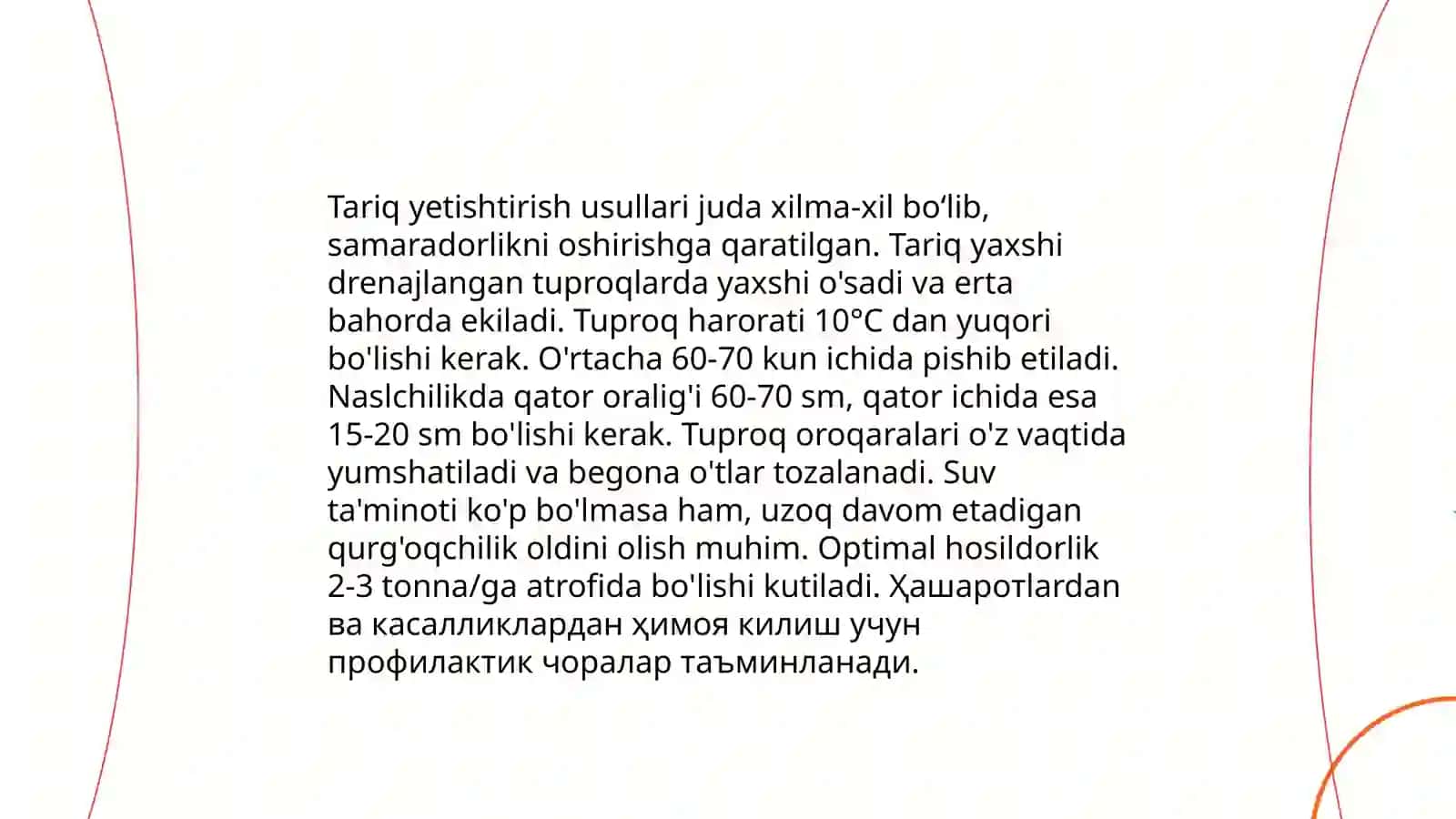 Tariq ósimligi 4