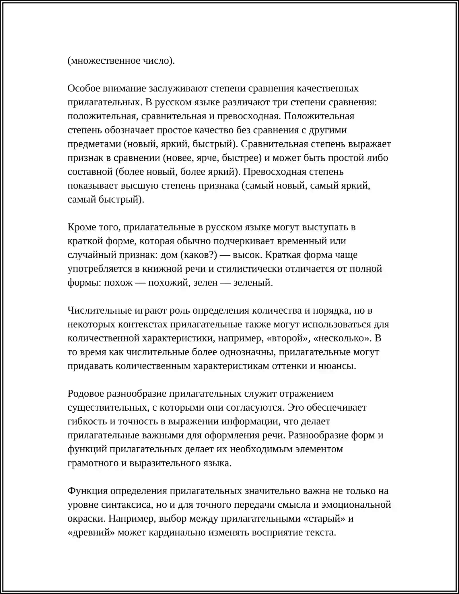 КИМЁ ТЕХНОЛОГИЯЛАРИ 4