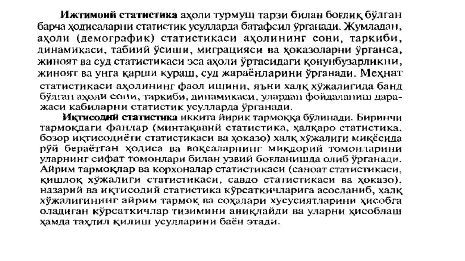СТАТИСТИК КУЗАТИШ 4