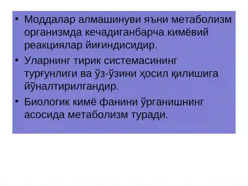 Биологик кимё 4