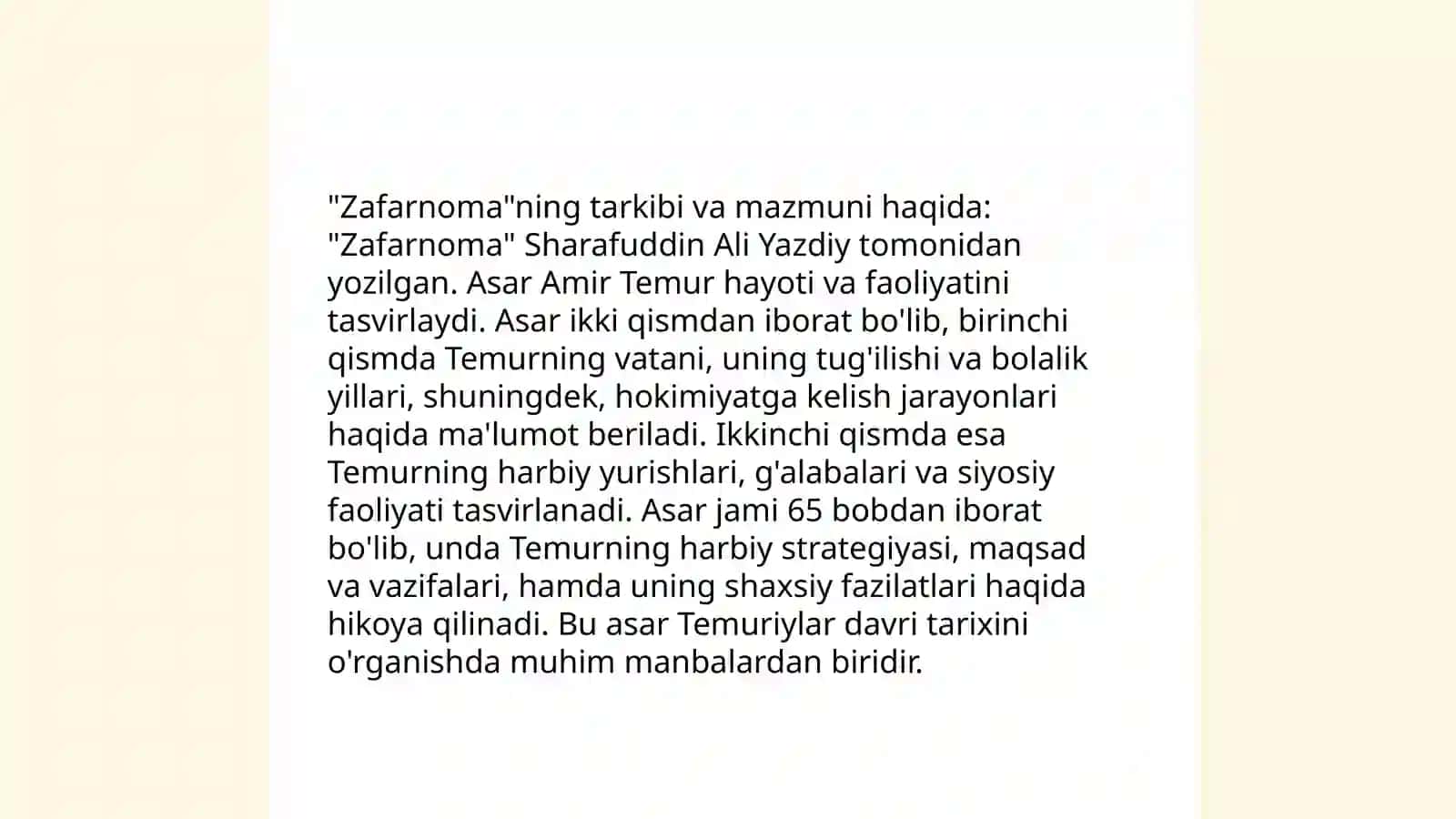 "Zafarnoma" 4