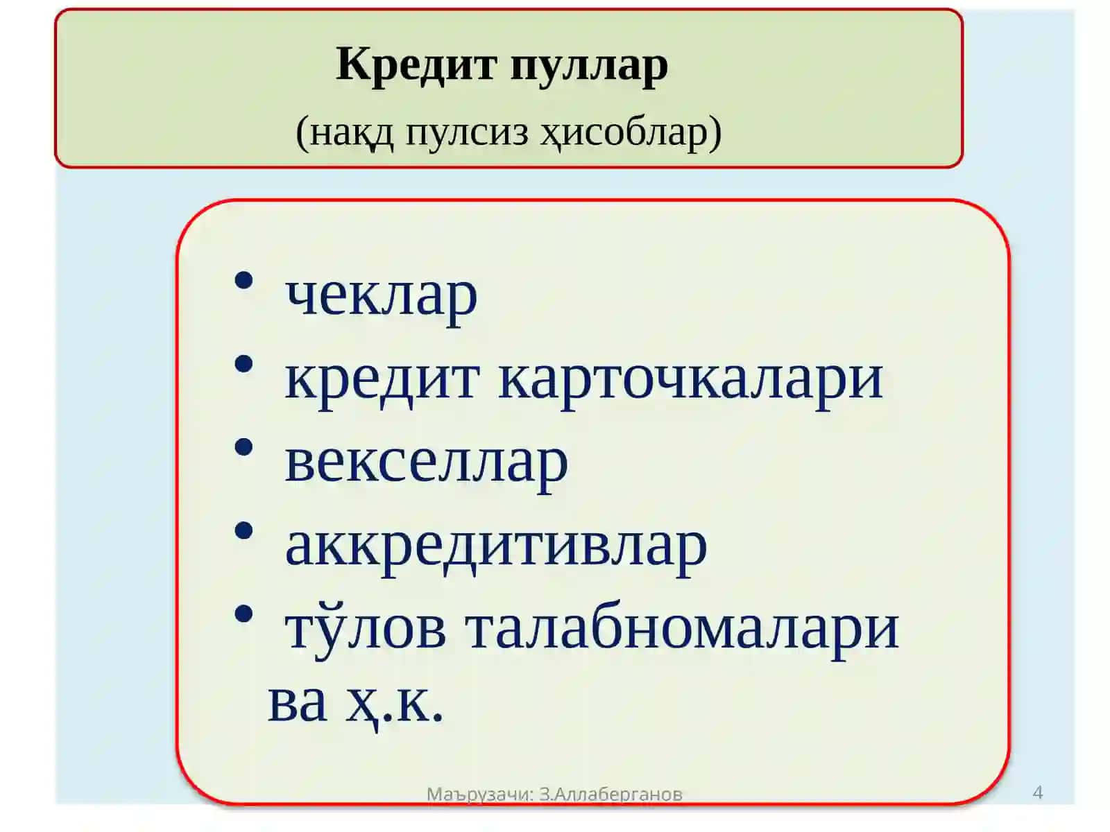 “ИҚТИСОДИЁТ НАЗАРИЯСИ” 4