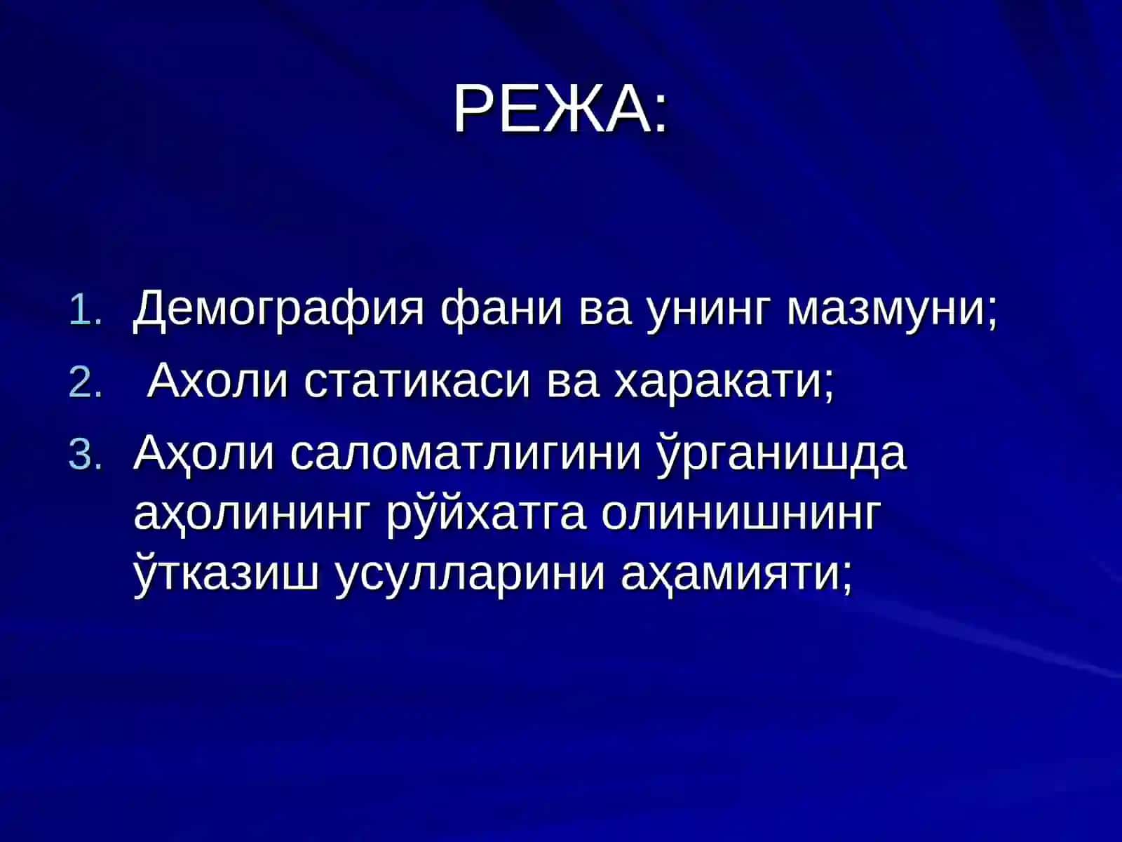 ДЕМОГРАФИЯ,ЎРГАНИШ ВА ТИББИЁТДАГИ АХАМИЯТИ 4