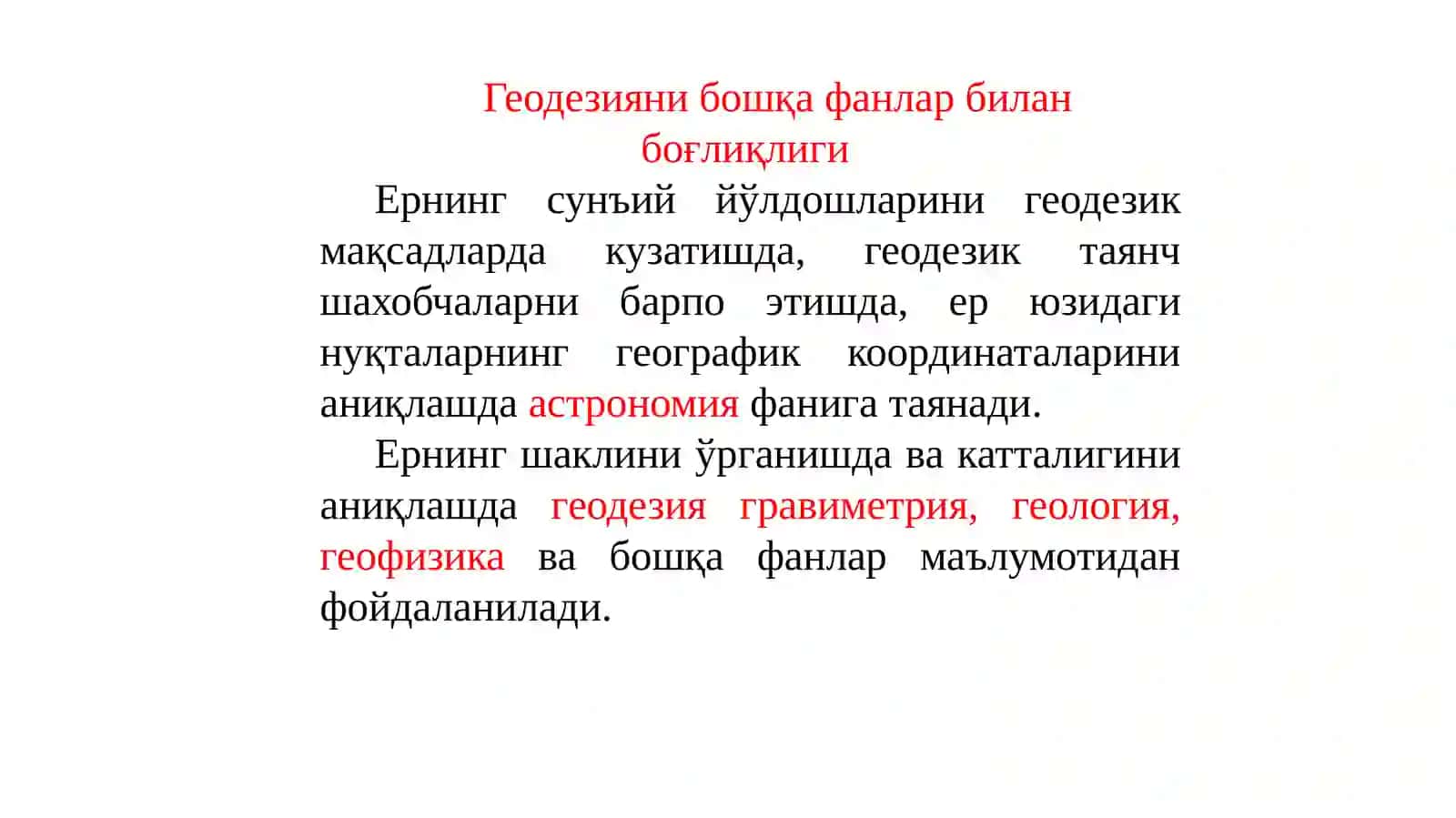 Геодезия Фани Ҳақида Умумий Маълумотрежа 4