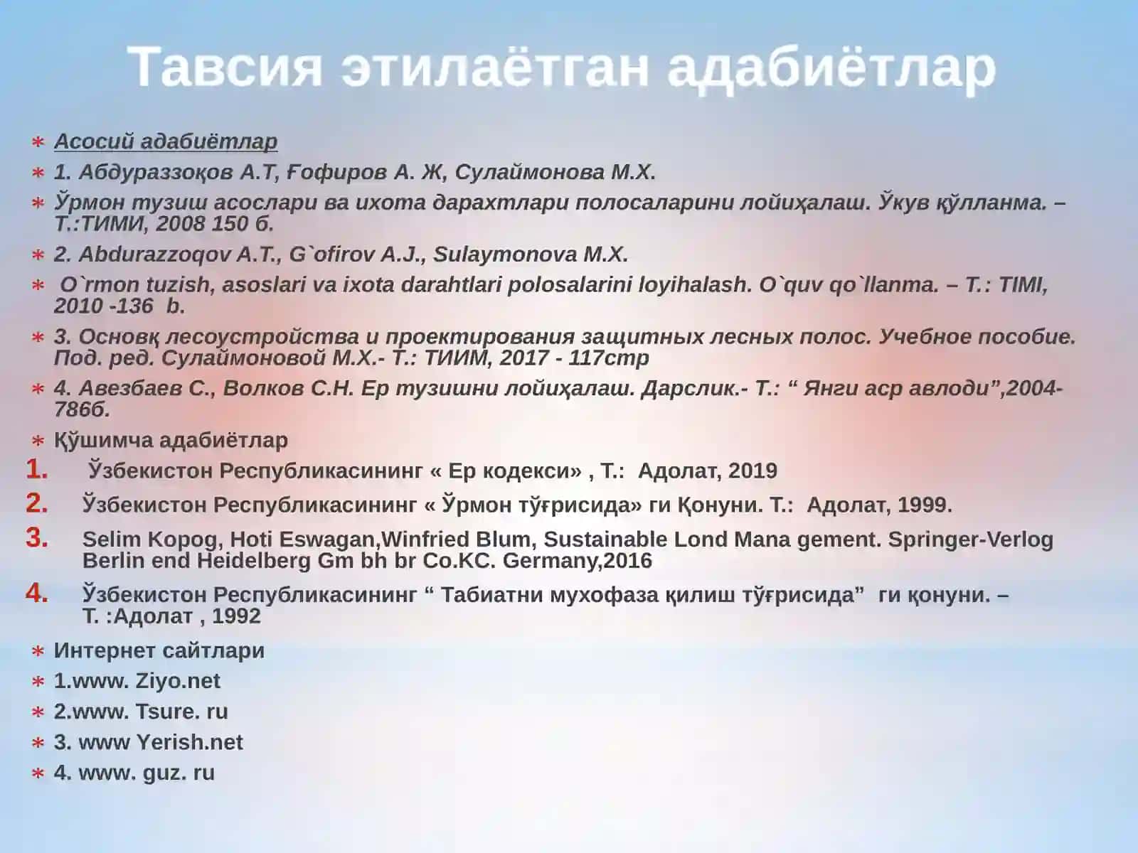 Далаларни ҳимоялайдиган ихота дараҳтлар полосаларини жойлаштириш 4
