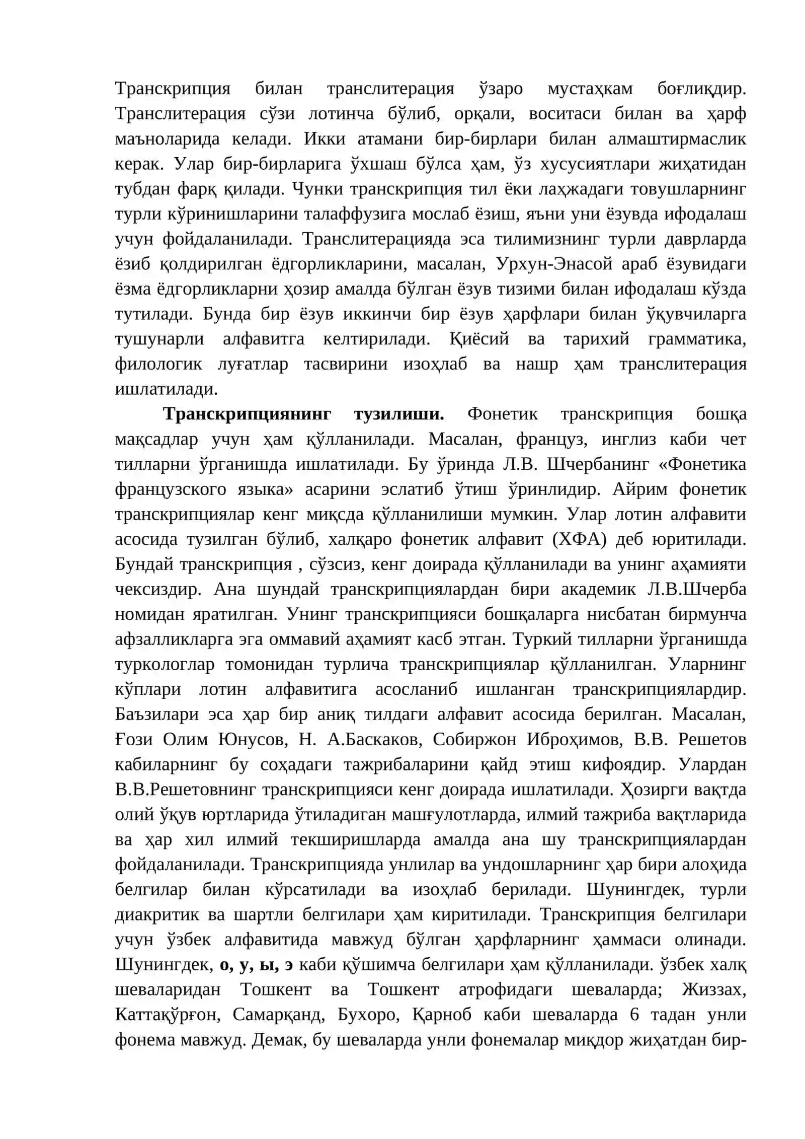 2-маъруза: Transkripsiya va transliteratsiya 4