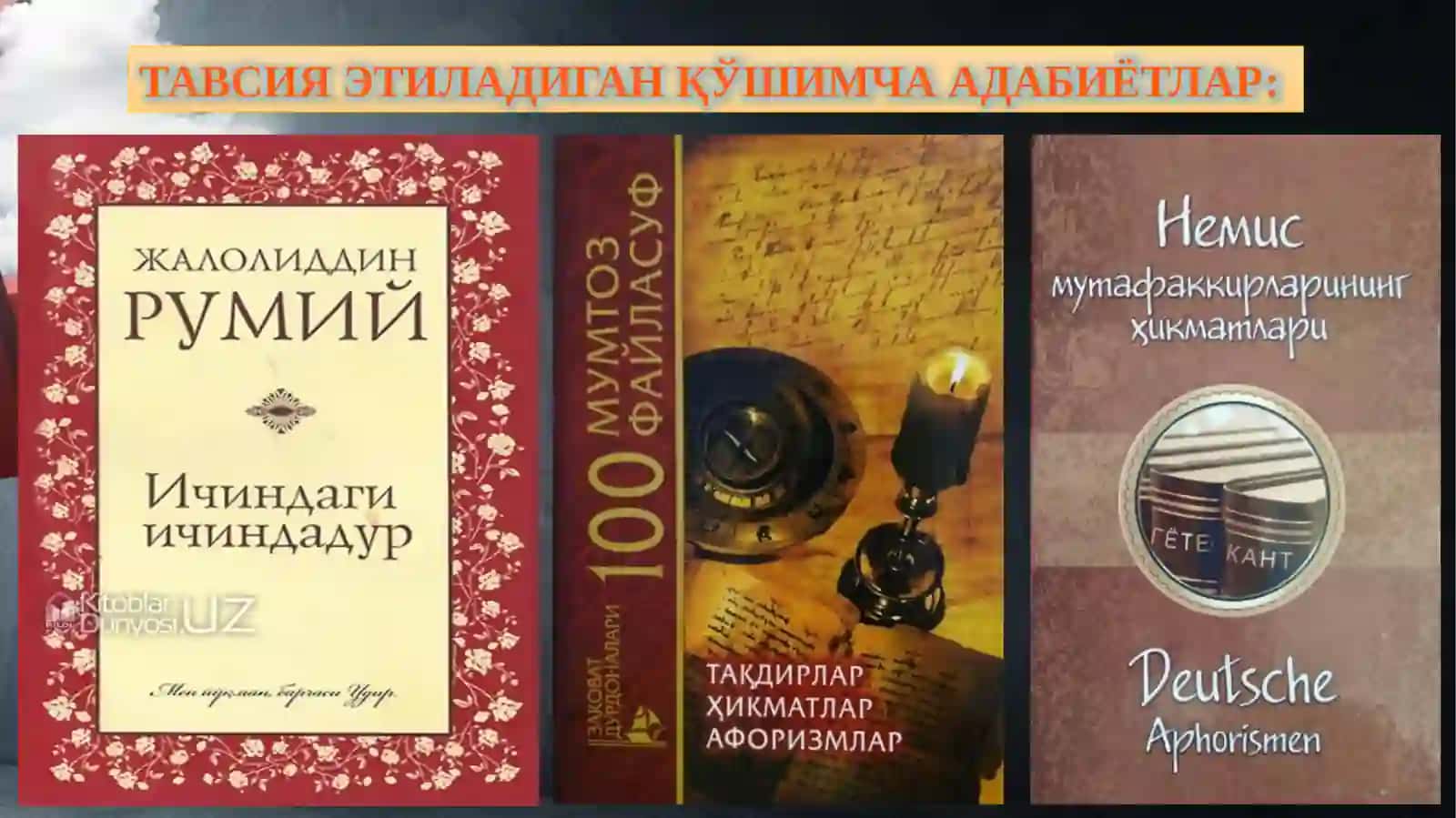 ФАЛСАФА ВА УНИНГ ЖАМИЯТ ҲАЁТИДАГИ РОЛИ 4