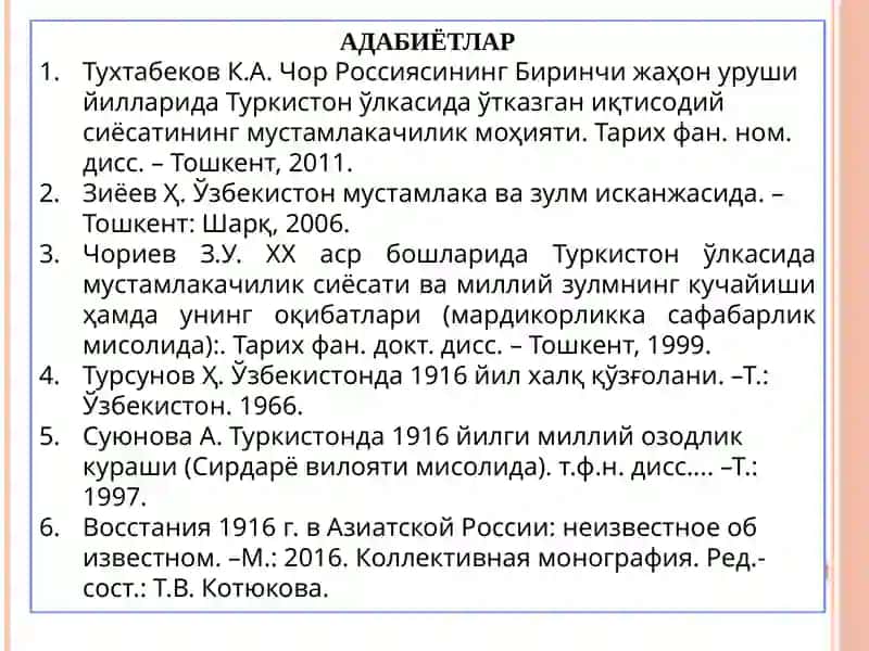 БИРИНЧИЖАҲОН УРУШИНИНГ ТУРКИСТОН ЎЛКАСИГА ТАЪСИРИ. 1916 ЙИЛ МИЛЛИЙ-ОЗОДЛИК ҲАРАКАТИ 4