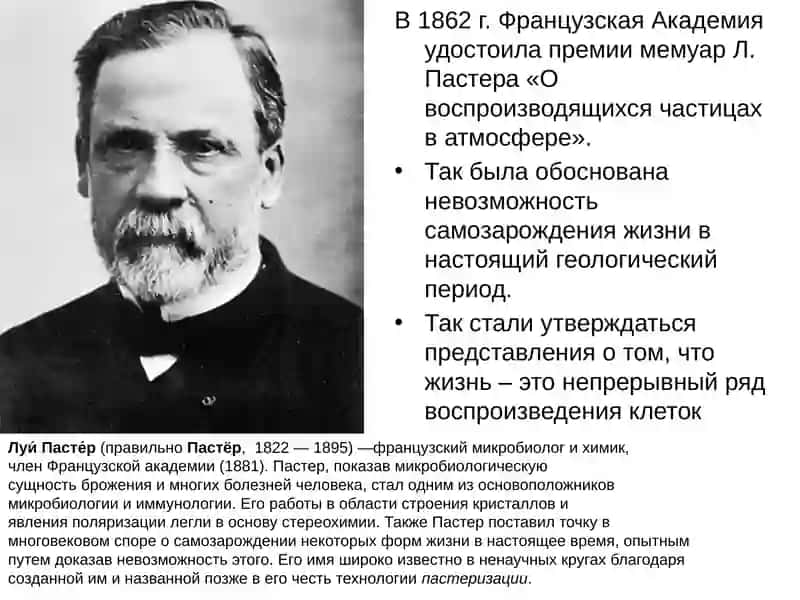 Цитология ва наследственность 4