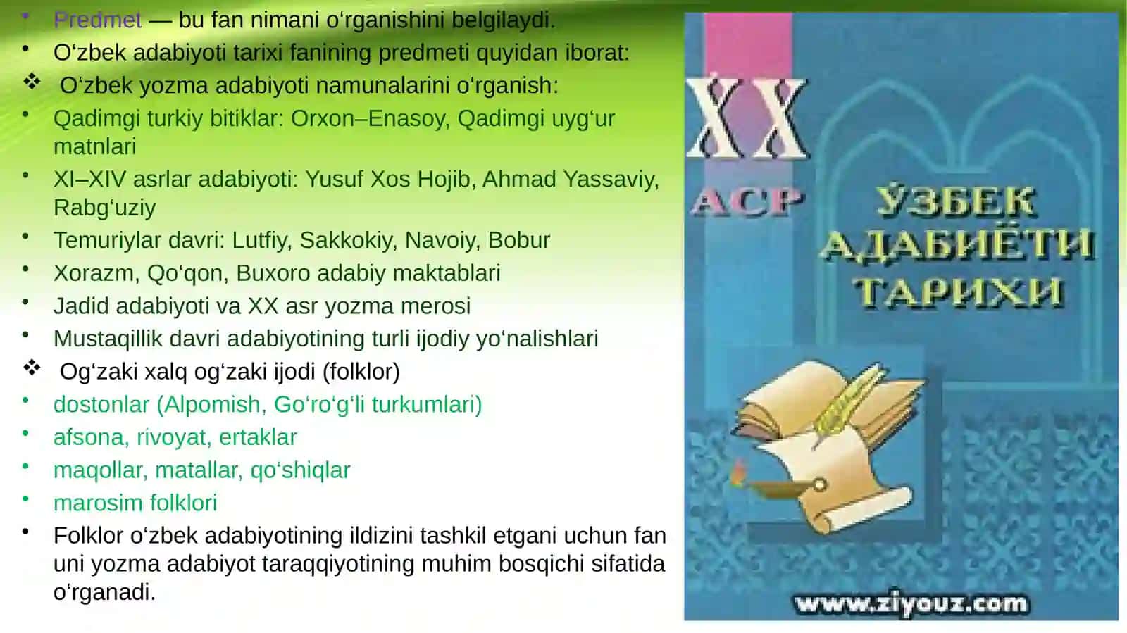 O’zbek adabiyoti tarixi fanining maqsad va vazifalari 4