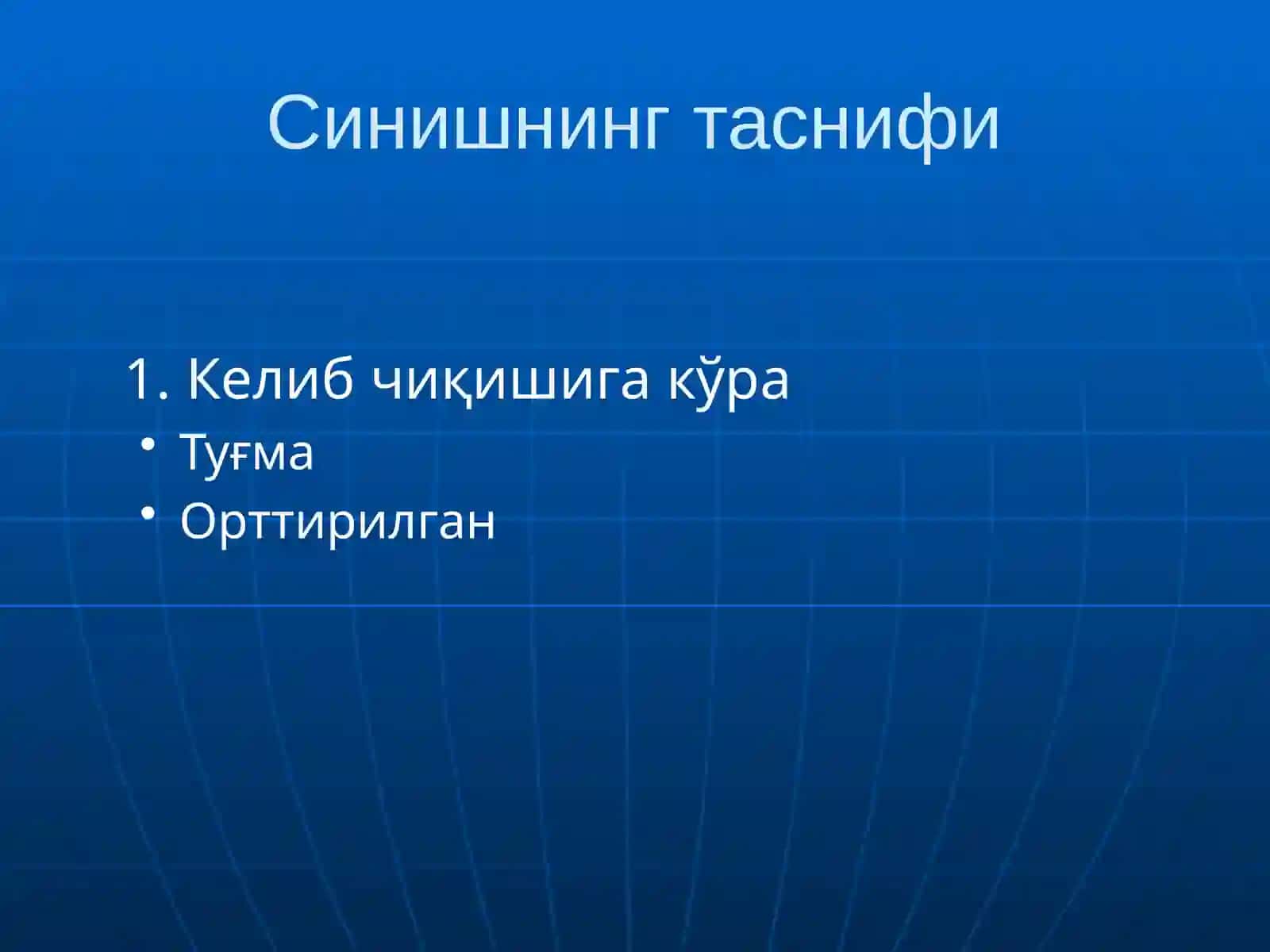 Суякларнинг синиши ва чикиши 4