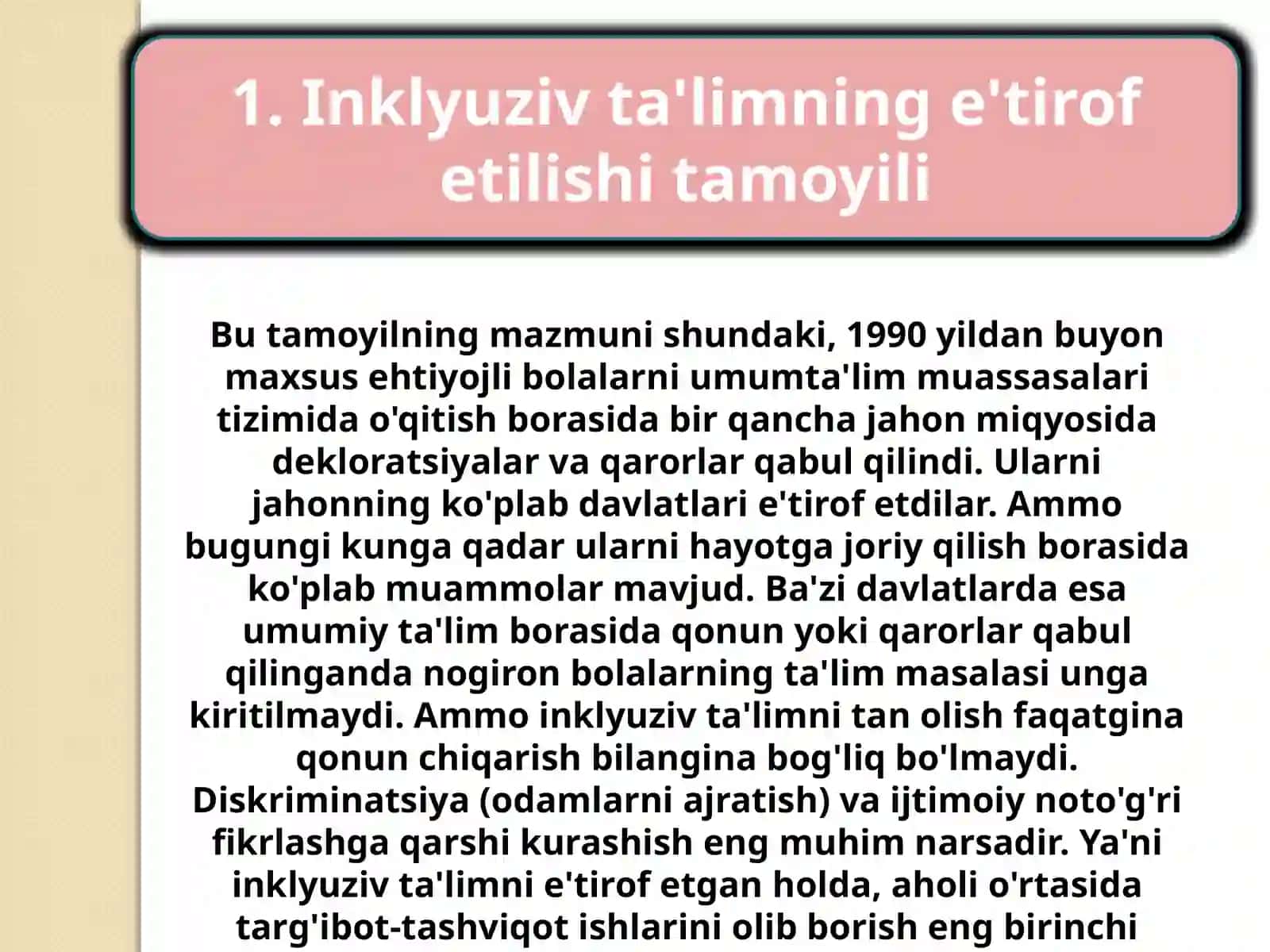 Inklyuziv ta'limga kirishning asosiy tamoyillari 4